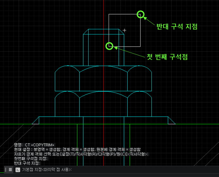 카피트림 활용법