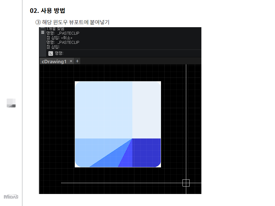 ole 사용 방법